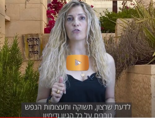 16 // טיפים חשובים כצידה לדרך